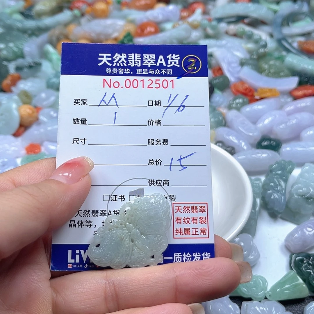 翡翠未镶嵌颈饰从****衍