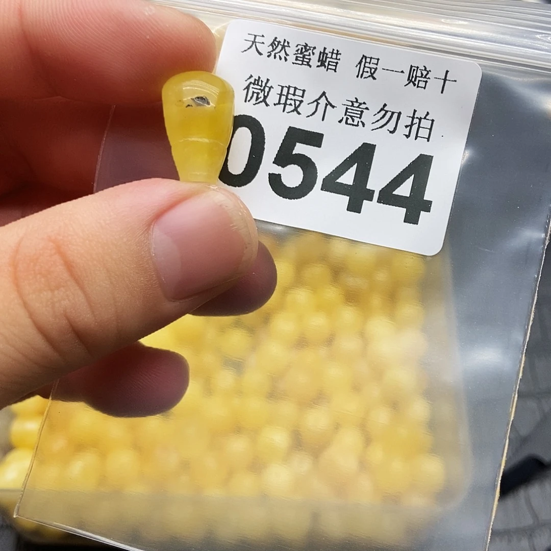 裸石蜜蜡未镶嵌0544