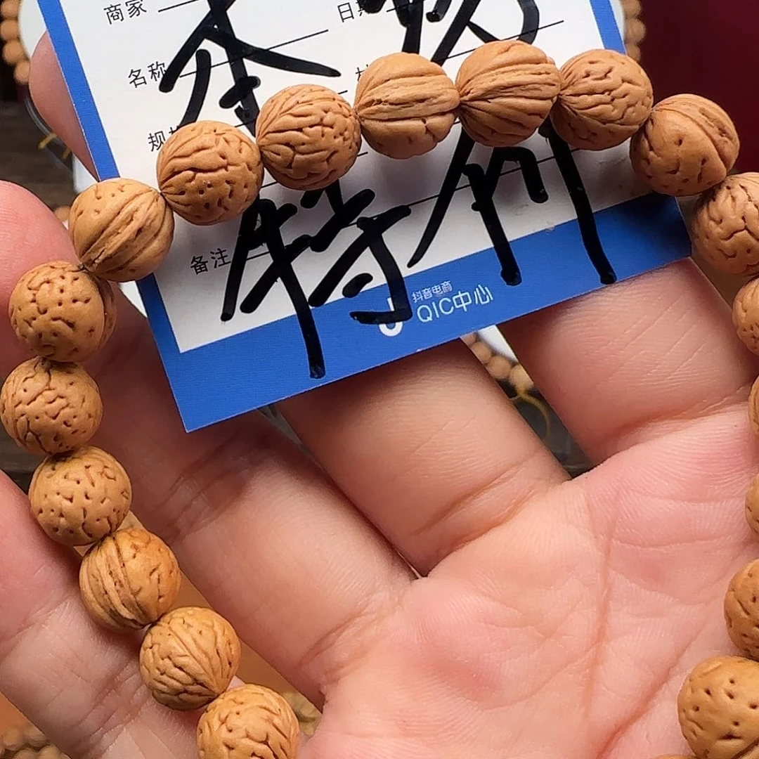 大***k柏香籽/百香籽吊坠