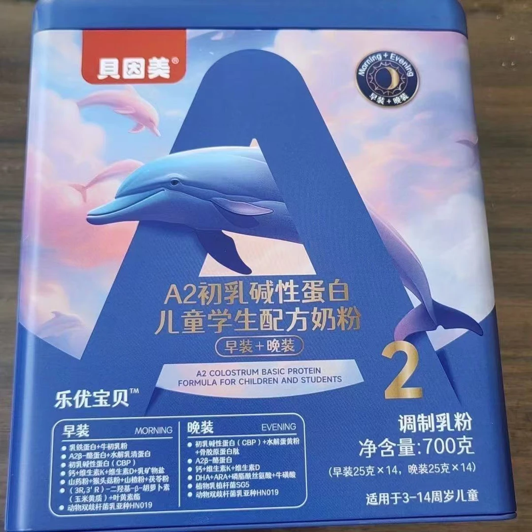 R【贝因美*乐优*宝贝】儿童成长奶粉口感超好