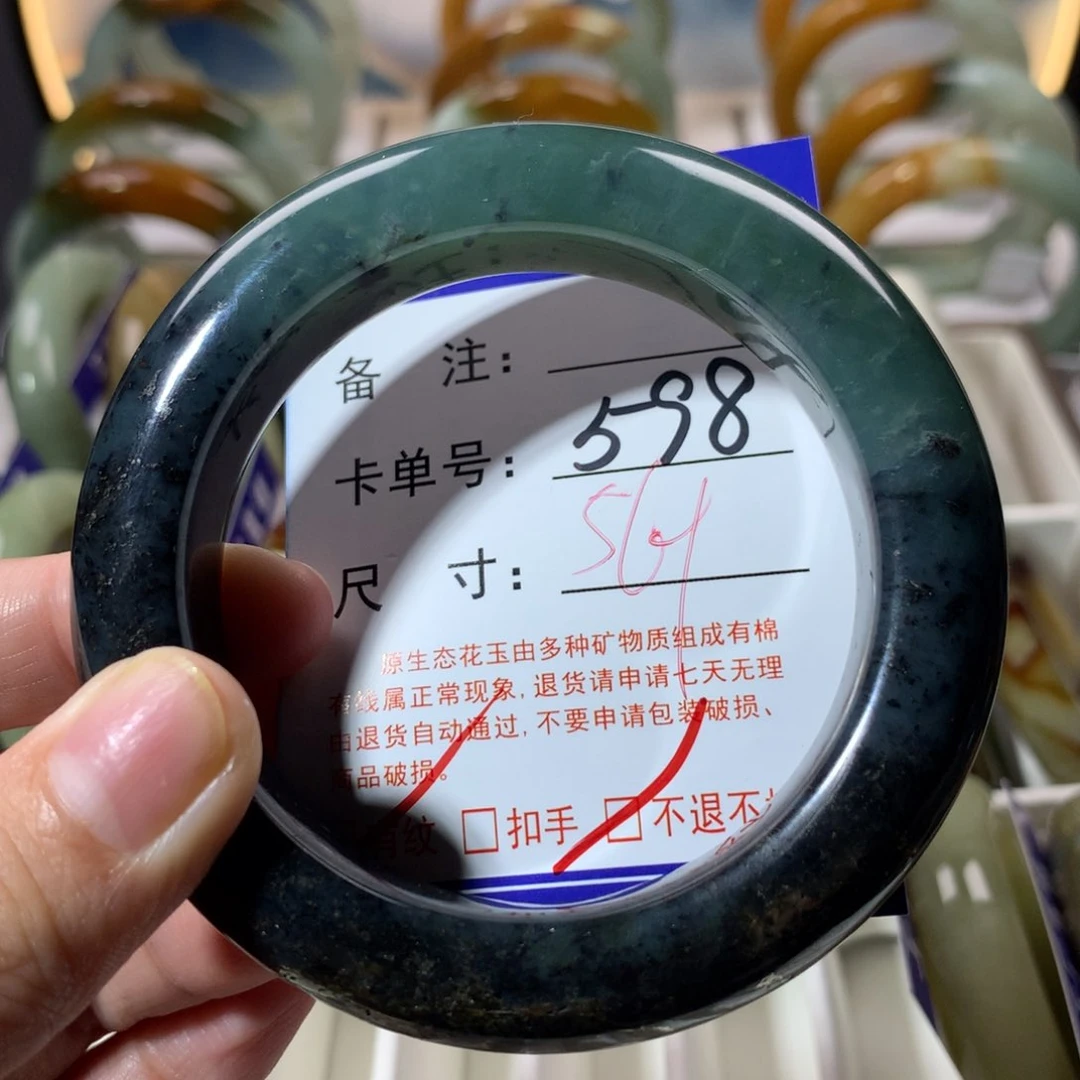 【闪购商品】蛇纹石玉手镯未镶嵌