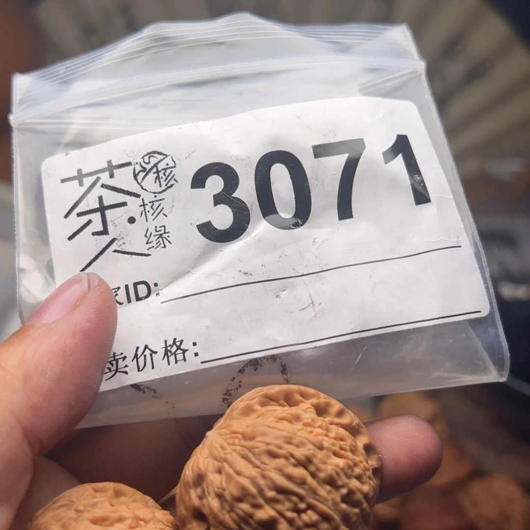 文玩核桃把件今天