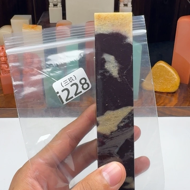 自***主其他寿山石老挝 老挝 老挝