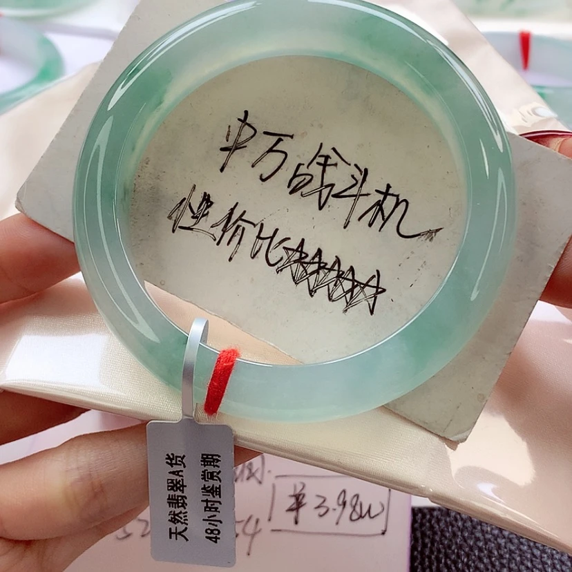 【闪购商品】翡翠手镯未镶嵌58.3 灵