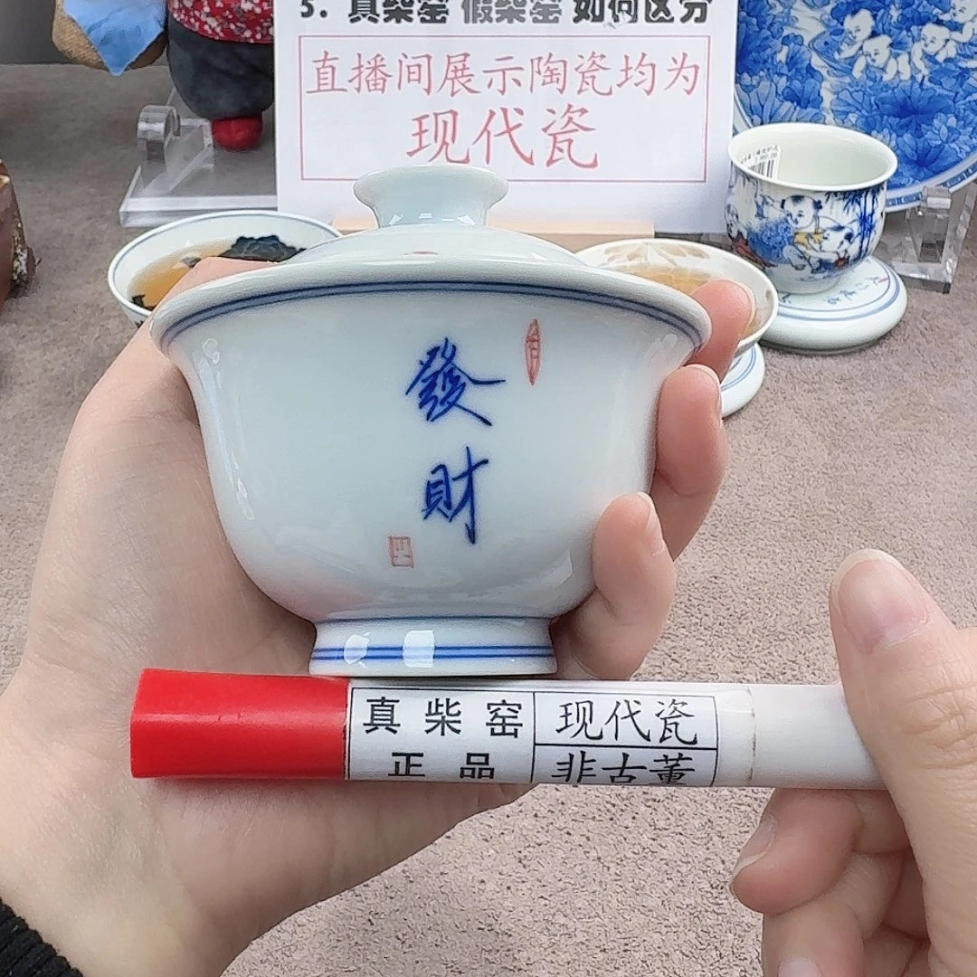 陶陶瓷制品加工工艺