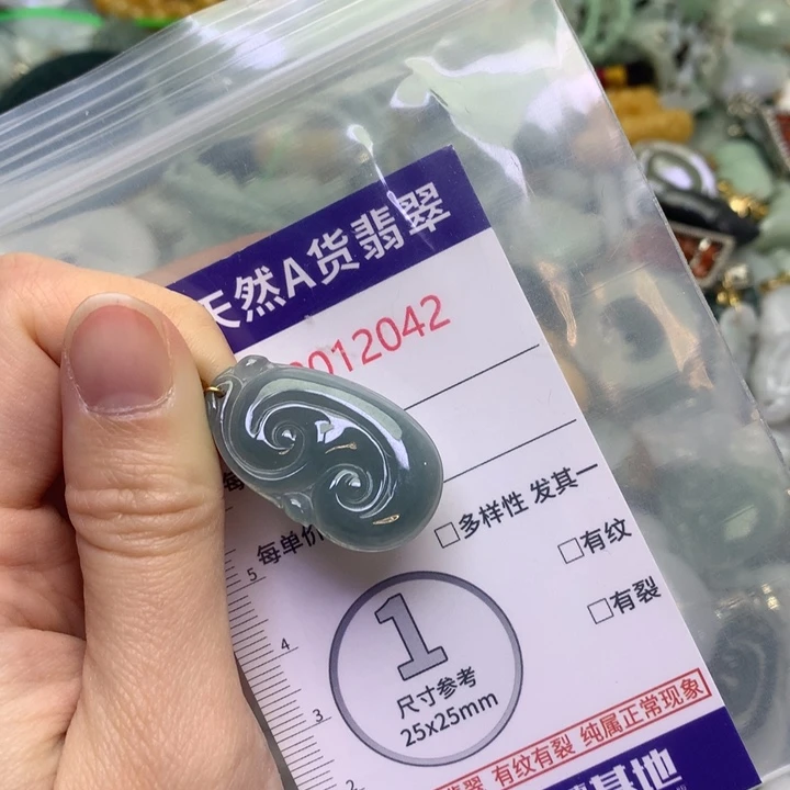 翡翠未镶嵌吊坠(不含链)