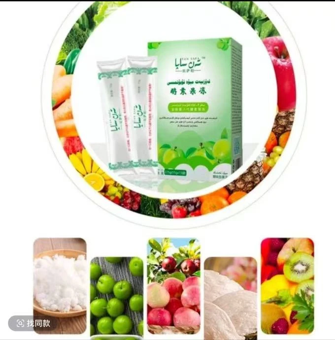 tan sapa  -坦纱怕-  果味型果冻 （新疆包邮）