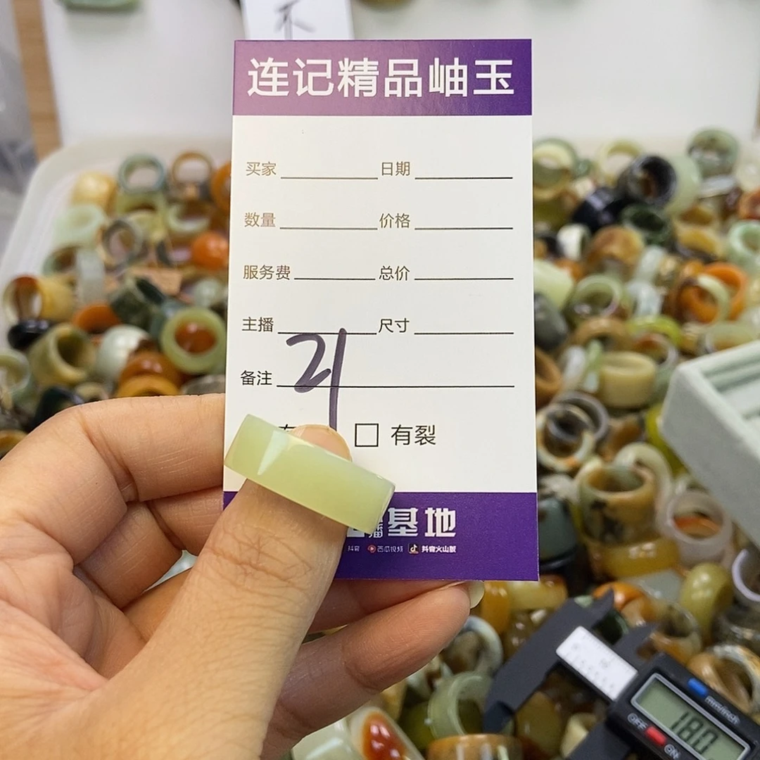 机***子未镶嵌蛇纹石玉手镯