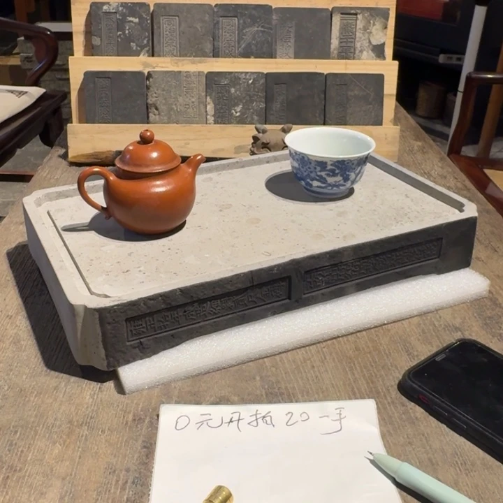 砖雕34×20×5老砖雍正款茶盘