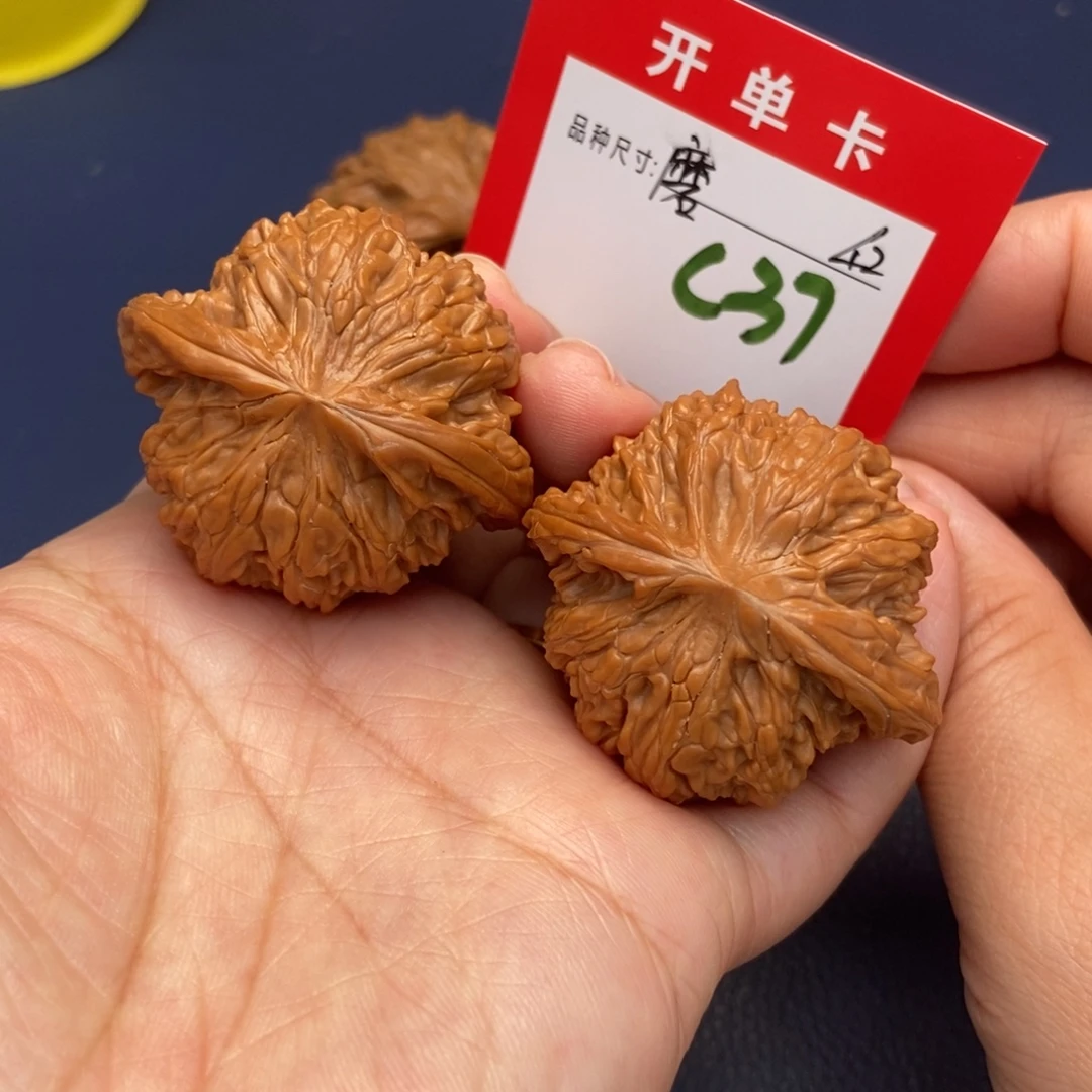 吊坠文玩核桃文玩核桃