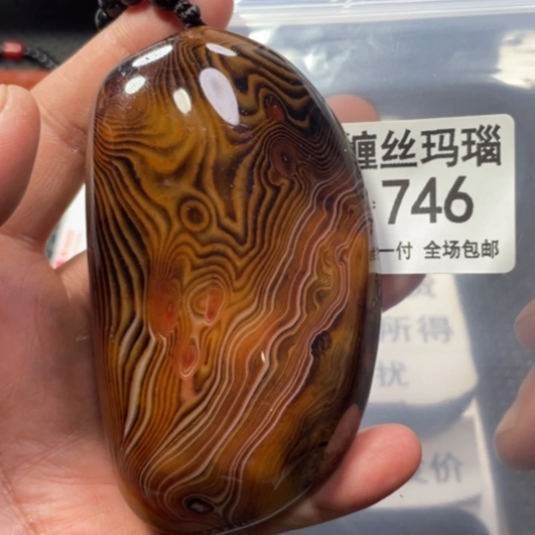 【闪购商品】未镶嵌颈饰玛瑙/玉髓