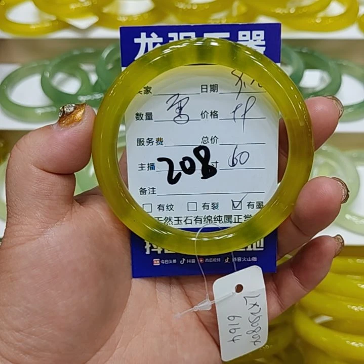 【闪购商品】未镶嵌岫玉手镯斯****r岫玉