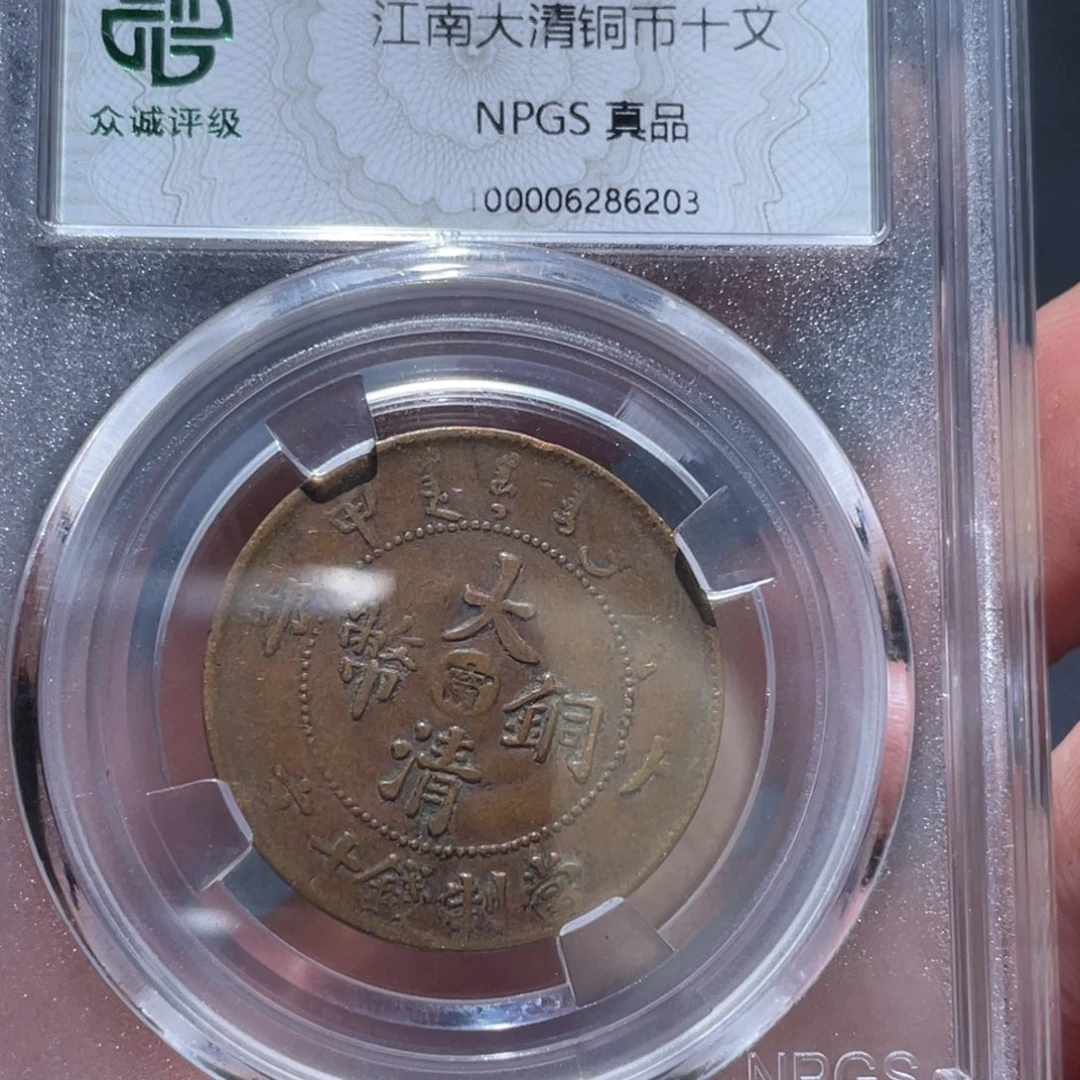 金属通古博今马马马马马6203