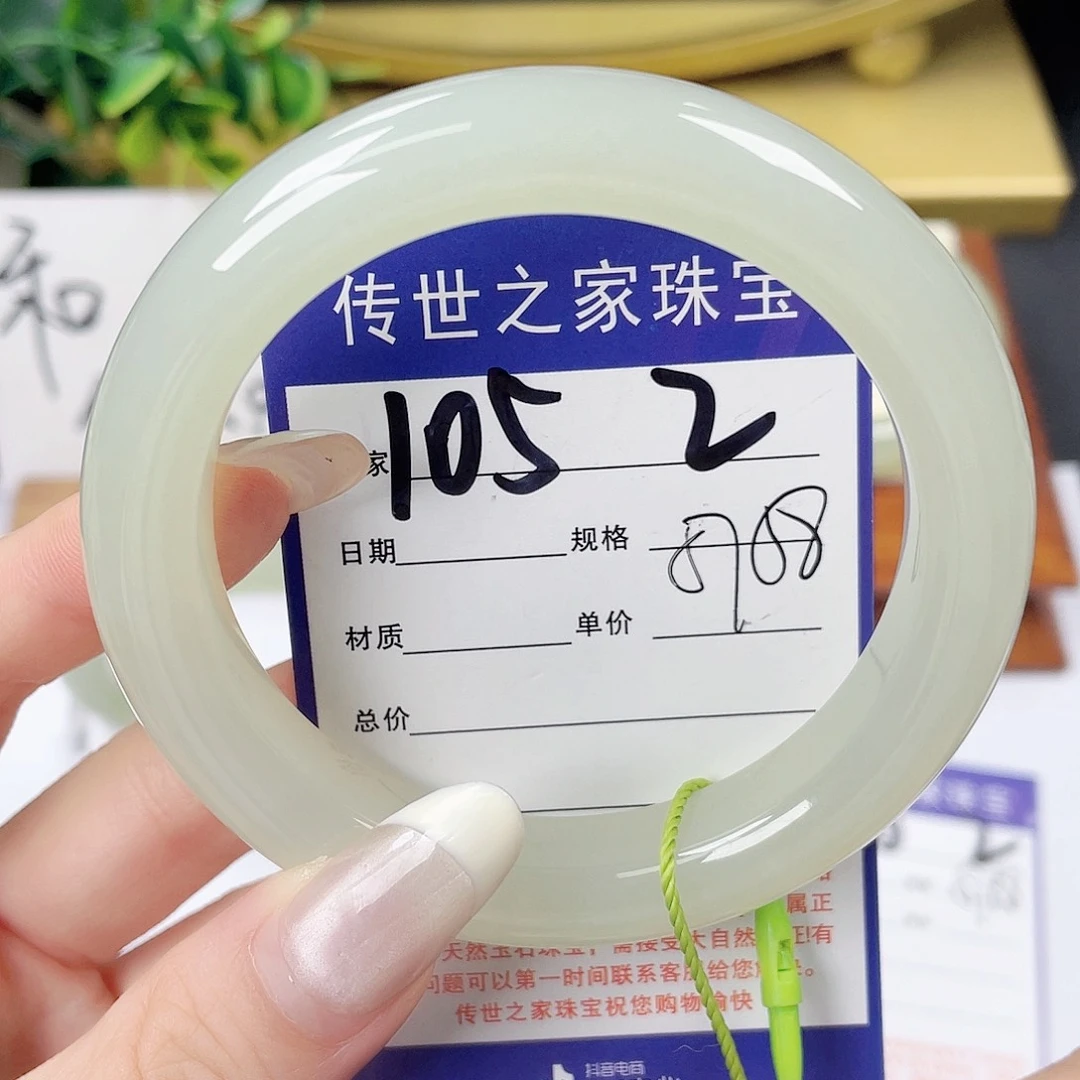 和田玉手镯未镶嵌