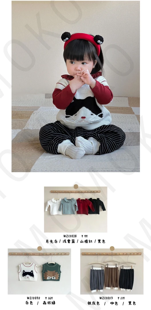 【清货不退换】丸纸毛衣马甲 花边打底衫 条纹裤