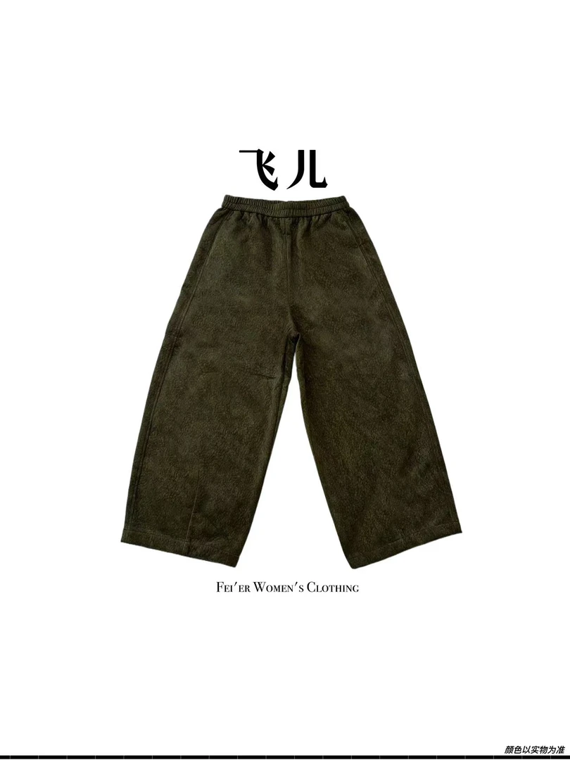 飞儿【苔绒裤】2025早秋新款时尚百搭气质休闲裤