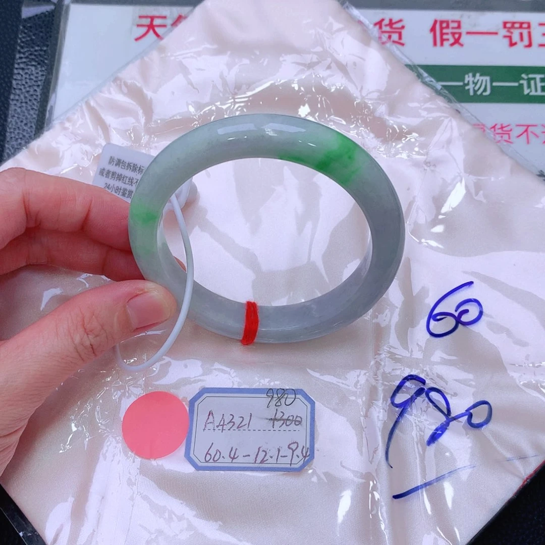 未镶嵌手镯翡翠缅甸翡翠手镯