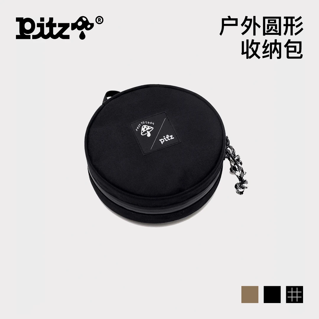pitz户外露营圆形多用收纳包适用SOTO310蜘蛛炉/ML6/GZ收纳