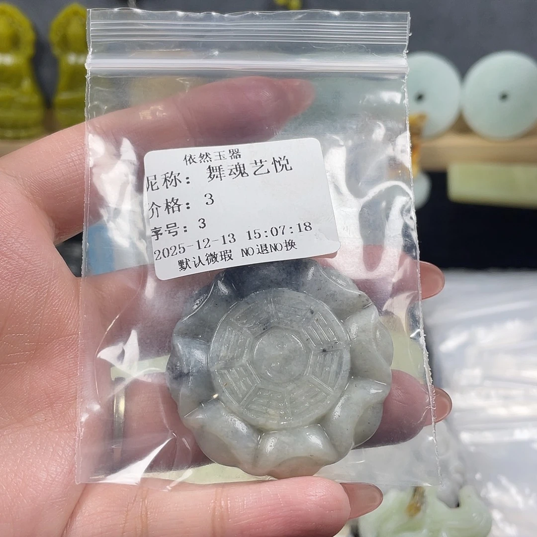 蛇纹石玉合金颈饰