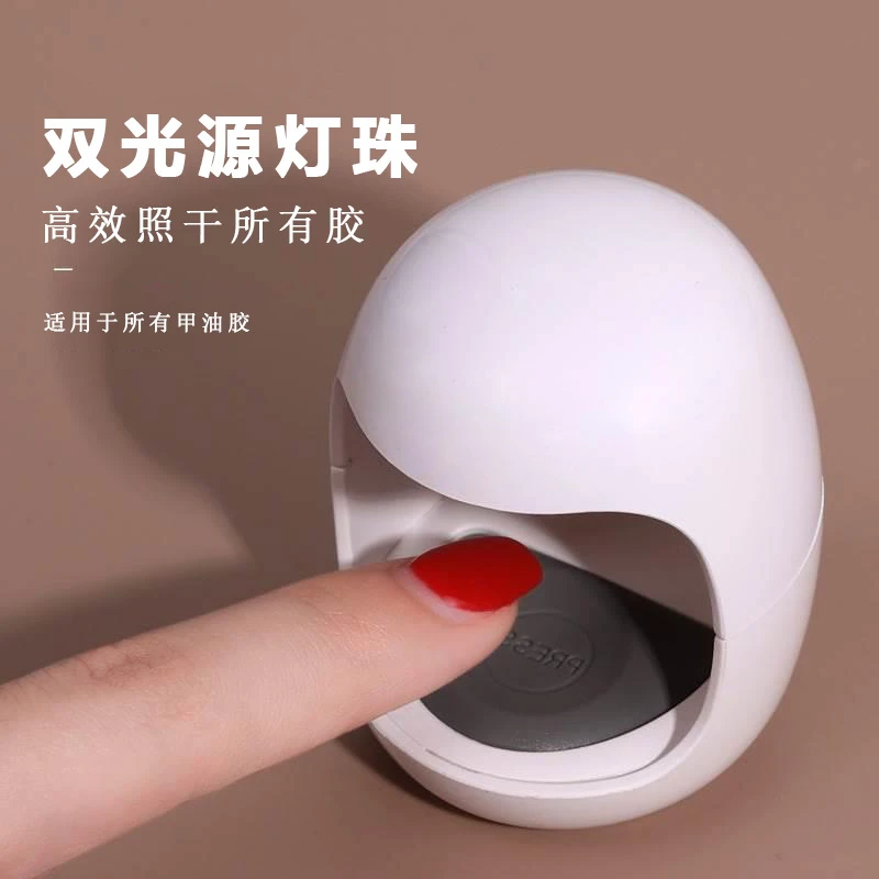 美甲烤灯蛋蛋灯组合套装五件套固态胶小型便携美甲灯家用光疗机
