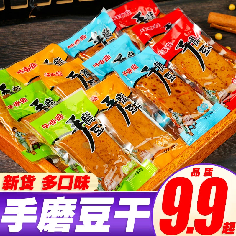 Q豆干麻辣味手磨豆干独立小包装休闲零食q弹五香卤豆腐干网红豆干