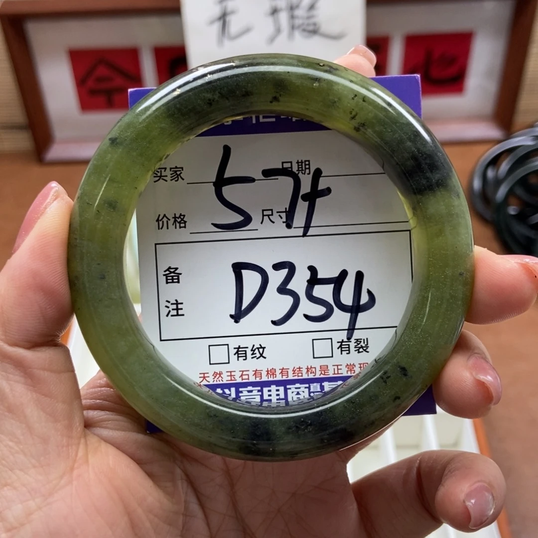 岫玉手镯手镯未镶嵌