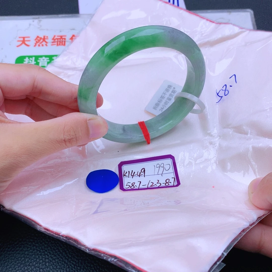 未镶嵌手镯翡翠翡翠