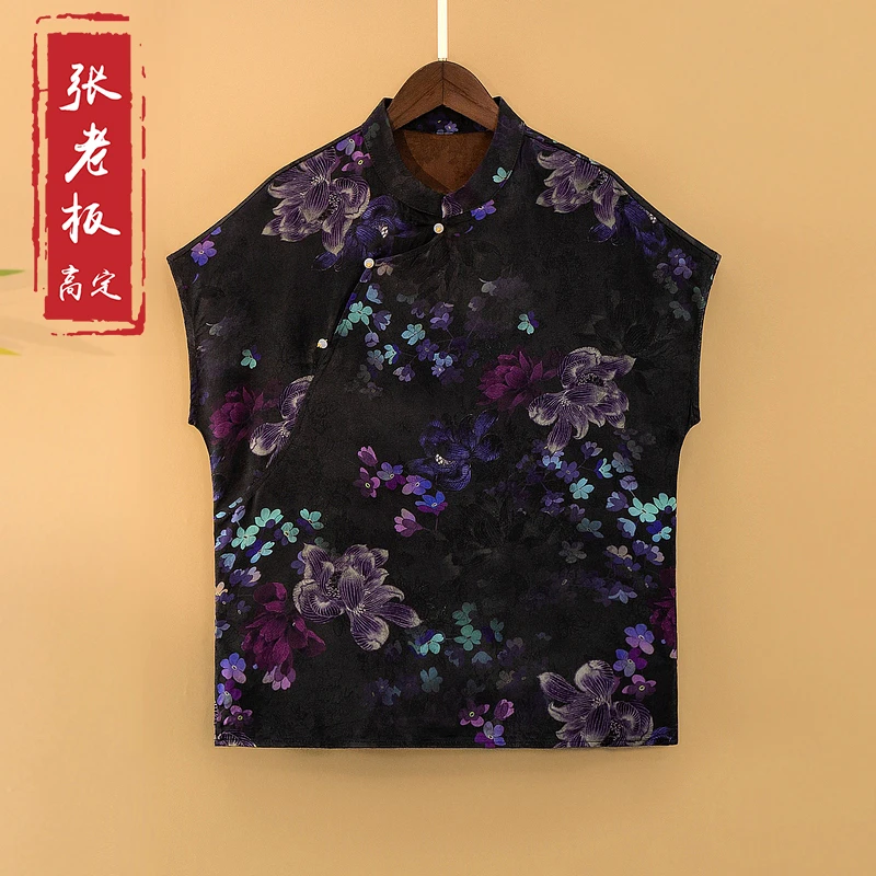 【辰芳】夏季2025新款上衣小衫新中式女装国风立领提花人丝无袖衬衫