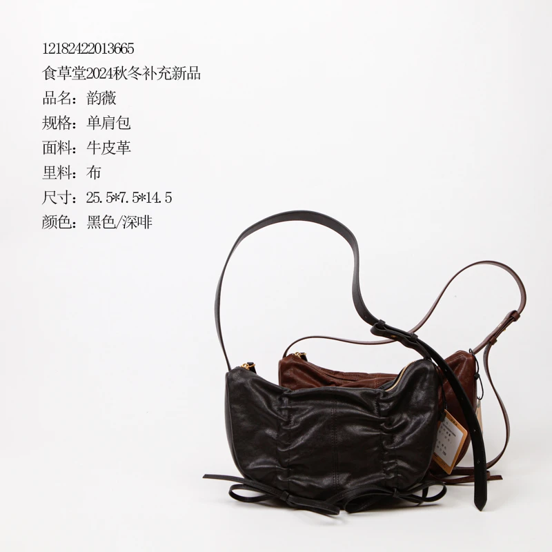 食草堂 箱包 女士包袋 斜挎包 精致百搭 韵薇