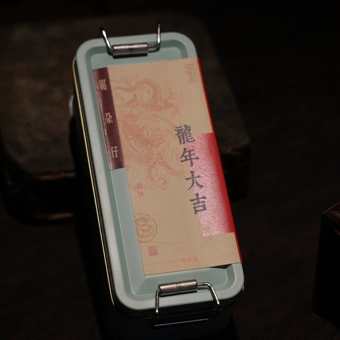 督茶府●凤凰单枞 锯朵仔精制铁盒50克品鉴盒装