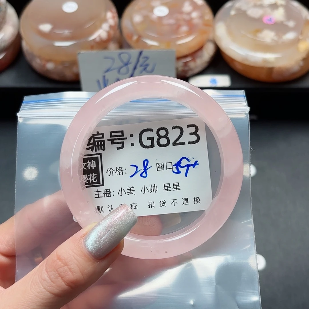 石英质玉手镯合金小***～