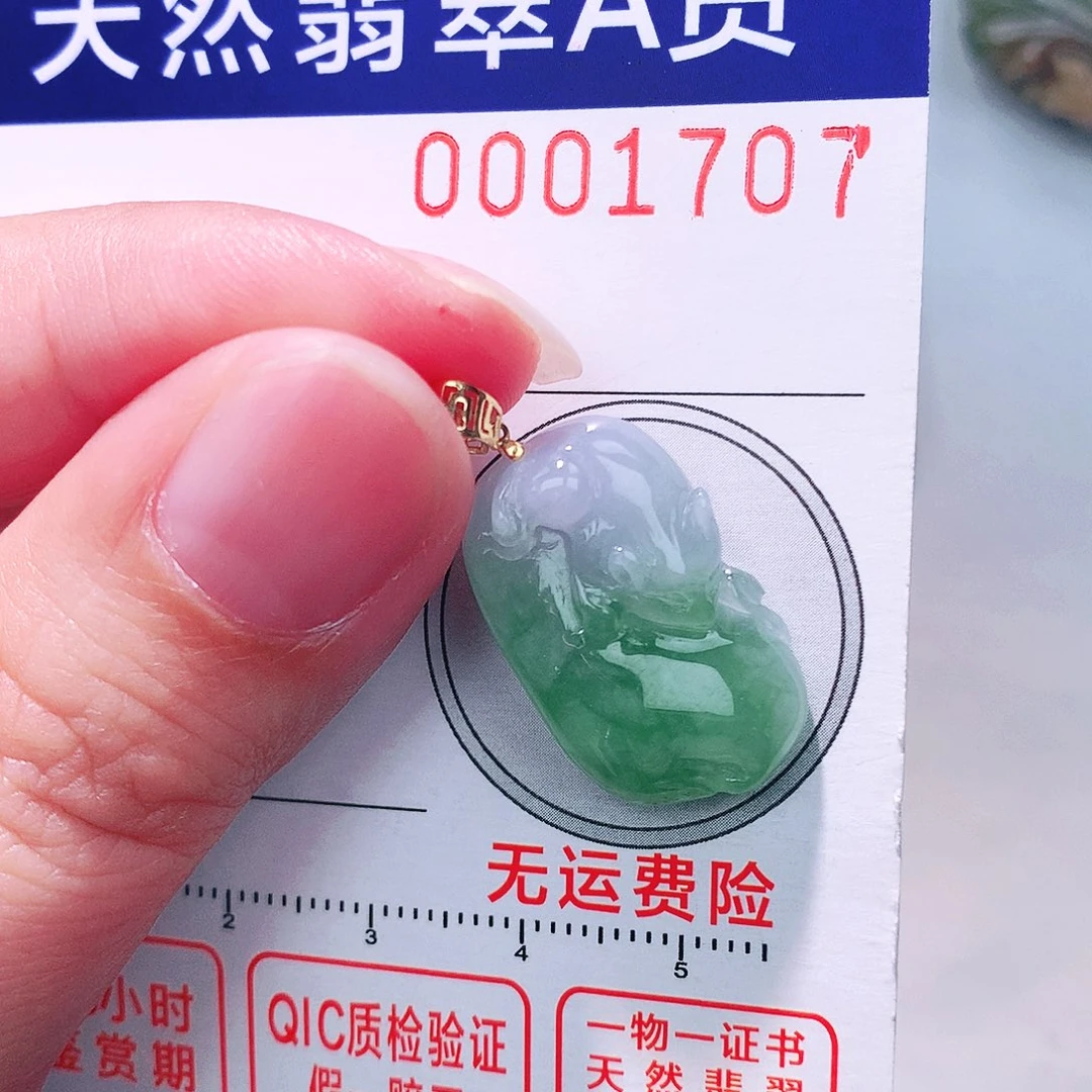 颈饰18K金镶嵌翡翠吊坠