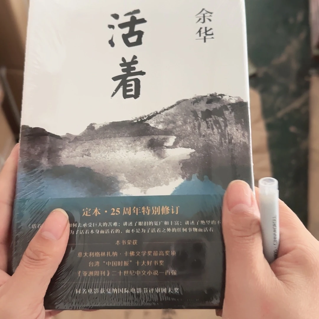 活着闪购闪购闪购