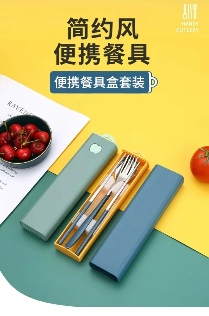 韩式户外简约淑女小清新餐具盒套装学生勺子上班族网红便携餐具