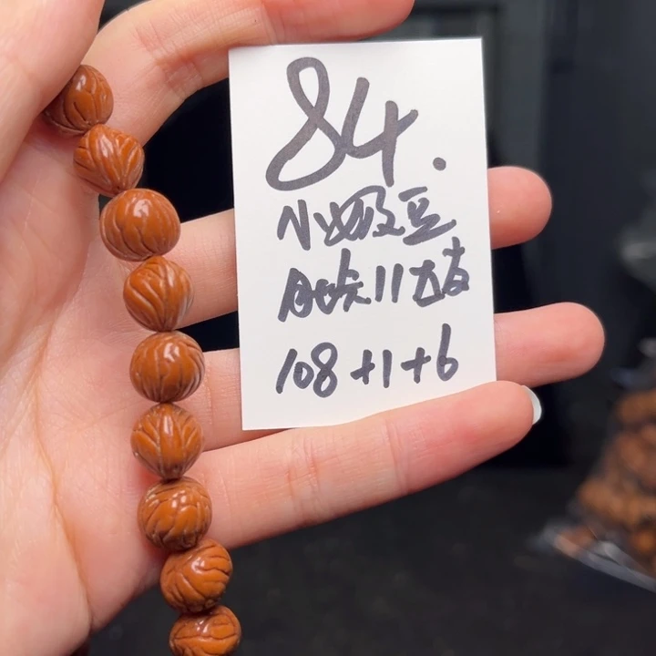 桃核吊坠秦岭龙纹桃核