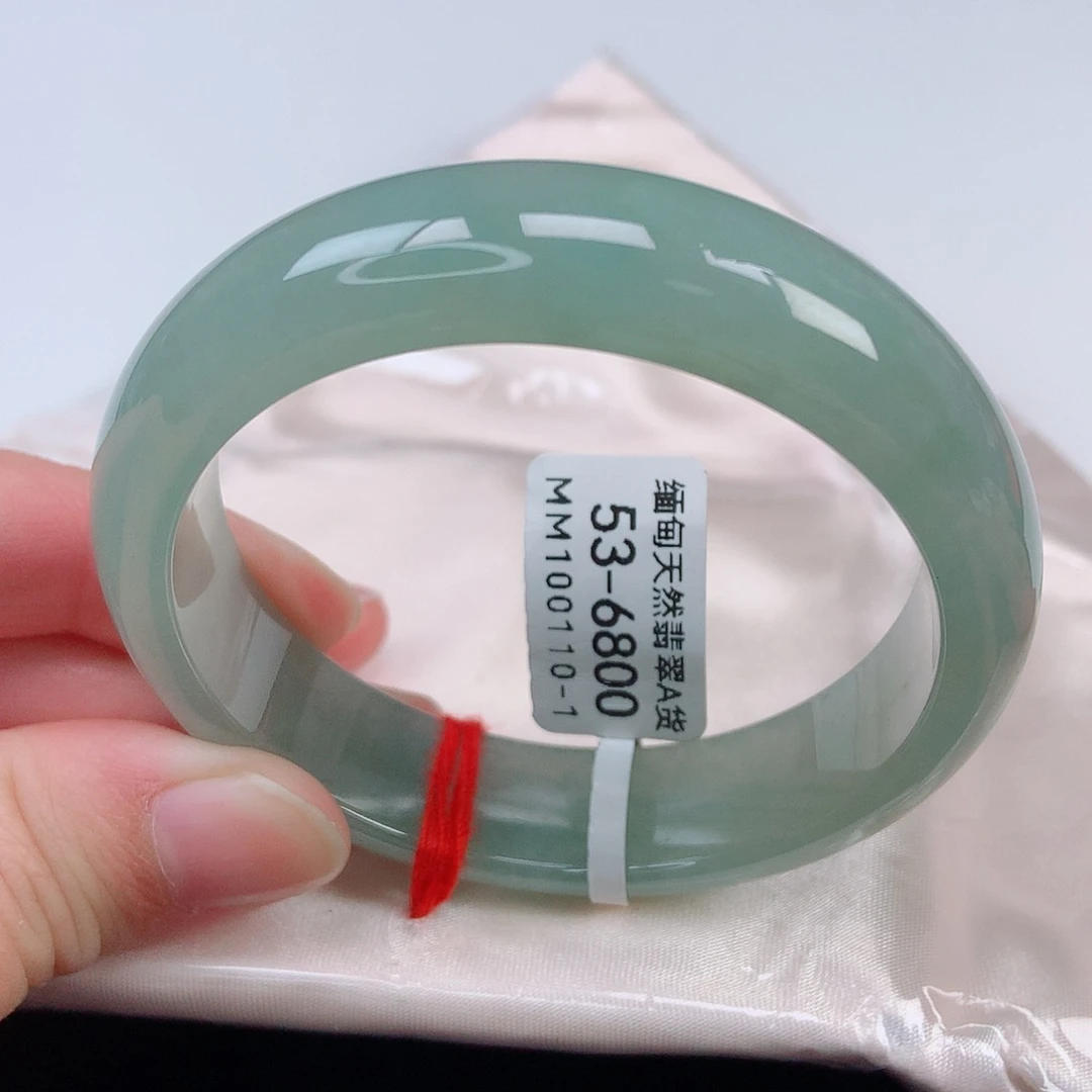 未镶嵌手镯翡翠53正圈