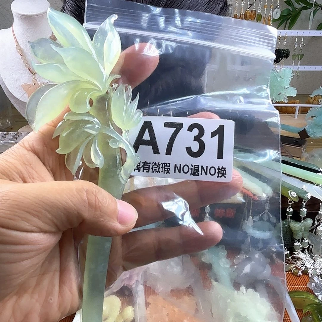 蛇纹石玉合金发饰夏*