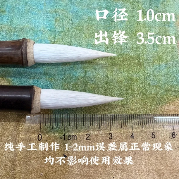 扶摇· 新品书法兼毫毛笔 雁塔楷书 礼器曹全碑二王赵孟頫行书等