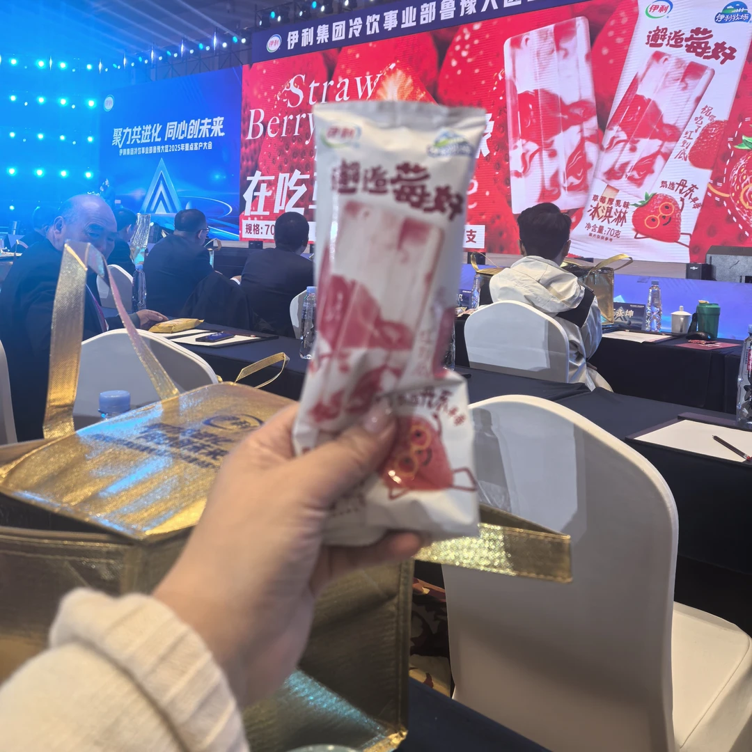 伊利邂逅莓莓雪糕