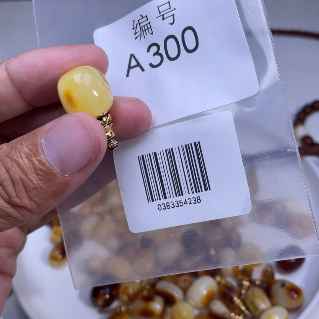 (***)琥珀未镶嵌裸石蜜蜡