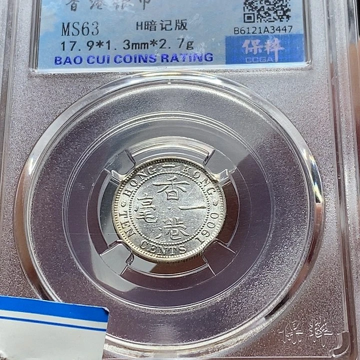 银Ag900直播间特价包邮选购订单