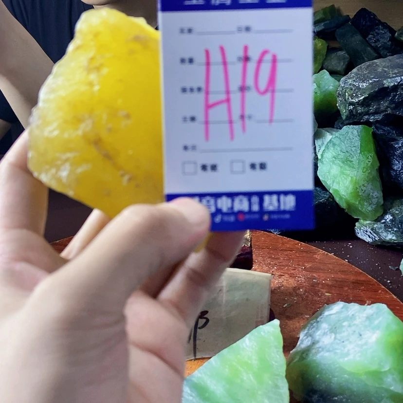 【闪购商品】蛇纹石玉未镶嵌岫玉原石