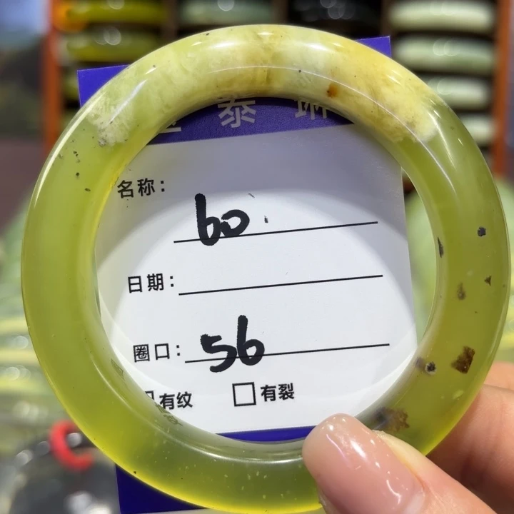 岫玉未镶嵌手镯天然