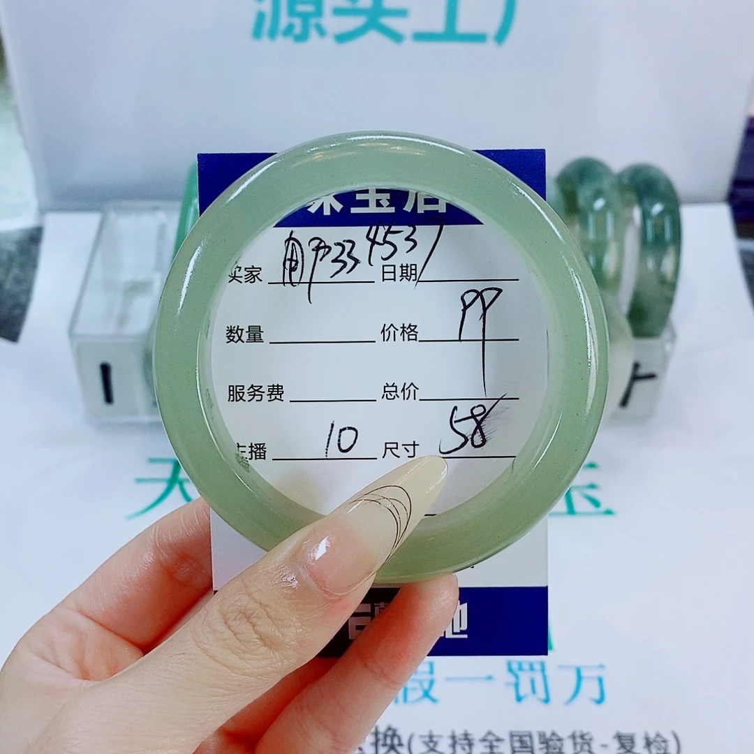 用***9石英质玉未镶嵌手镯10