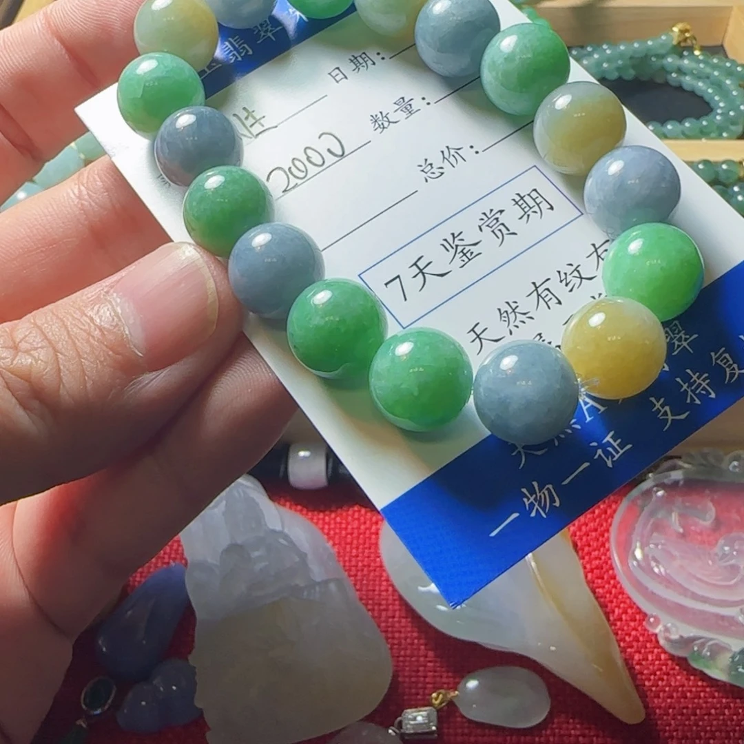 人***！颈饰未镶嵌翡翠多宝