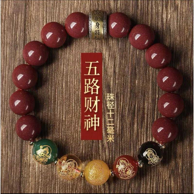 CC10 文玩文创 手串（无礼盒）