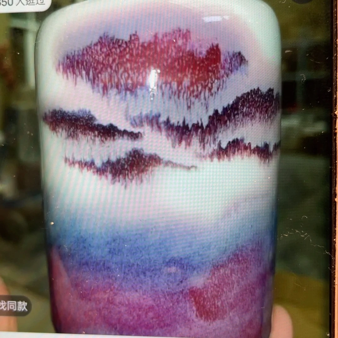 l***i中国神后钧瓷笔筒