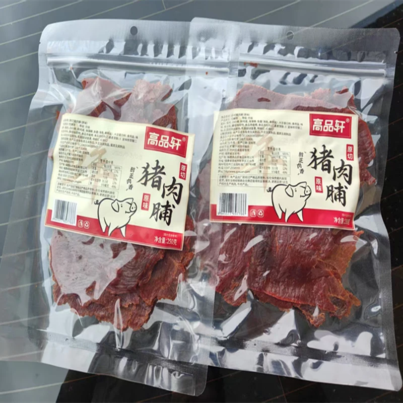 高品轩猪肉脯正宗250克500克原味黑胡椒味原切男士深夜下酒零食