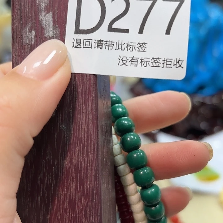 国***本大叶紫檀（黑酸枝木类）277