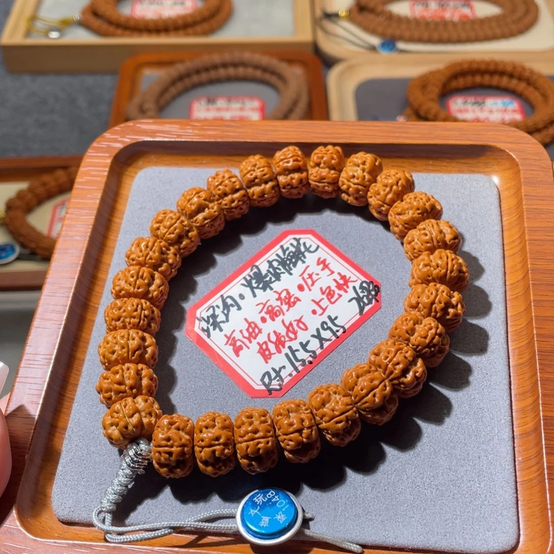 金刚菩提吊坠深沟梅花飞碟